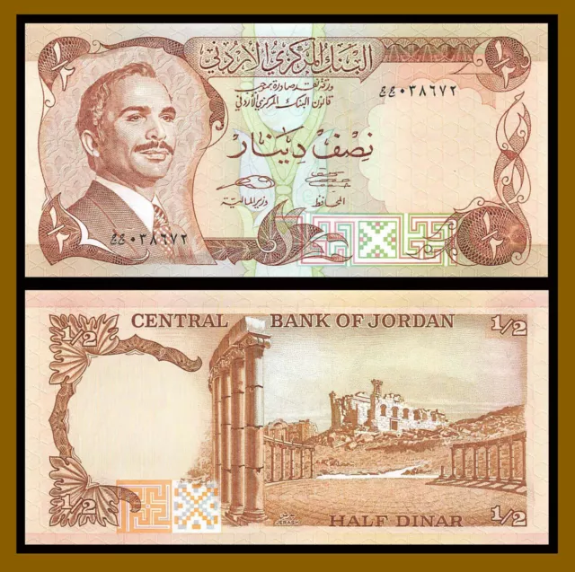 Jordan 1/2 Dinar, 1975-1992 P-17e Sig# 18 King Hussein Unc
