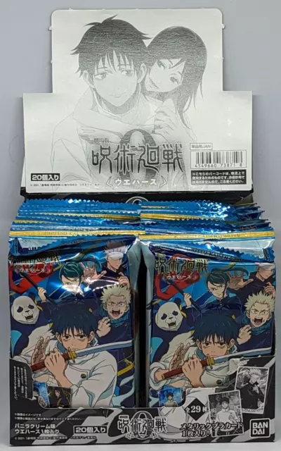 Jujutsu Kaisen 0: The Movie - Lenticular Cover All-Region/1080p (Blu-ray),  Madman, Action & Adventure 