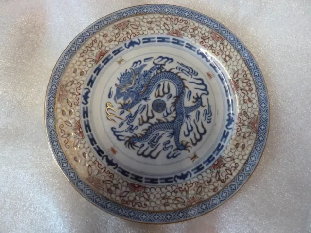Superbe assiette en porcelaine à décors de dragon impérial,vaisselle d'apparat!