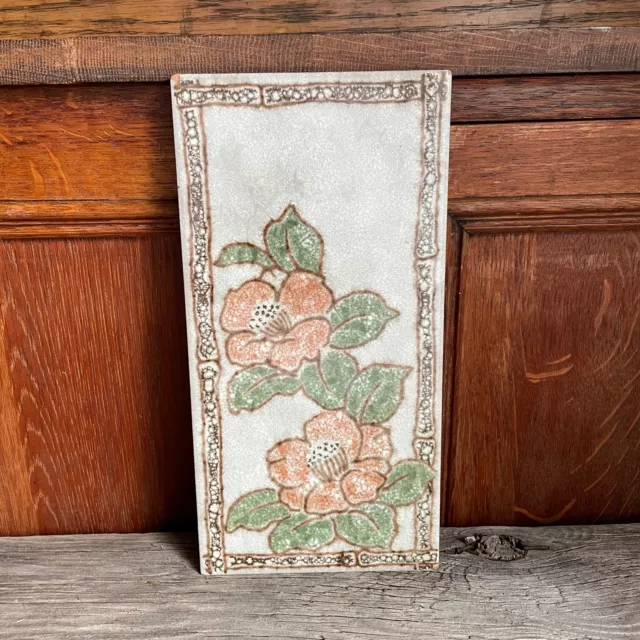 Vintage 10" x 5" Terra Cotta Glazed Tile Italy Flowers w Border