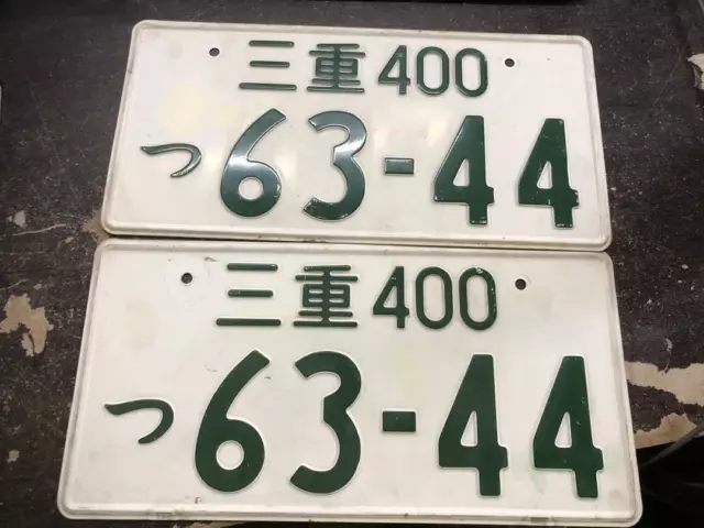 Genuine Pair Vintage Jdm Japanese License Plates Original Japan Car White Plate