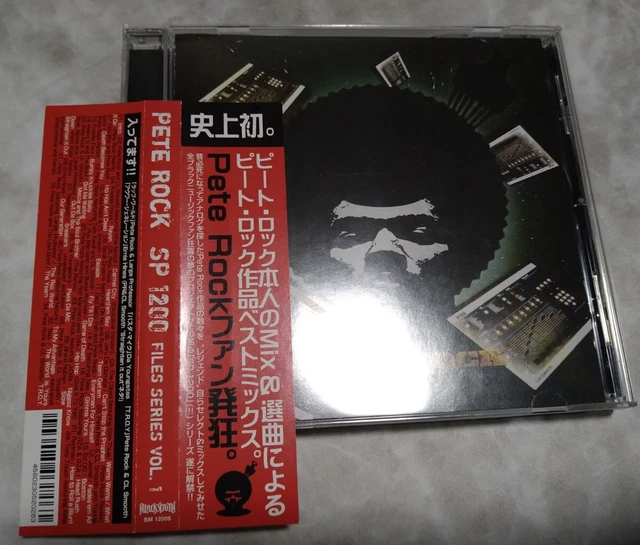 PETE ROCK SP 1200 FILES SERIES VOL.2 Pete Rock \u200e\u2013 SP 1200 Files Series Vol.1 (unreleased Version in the