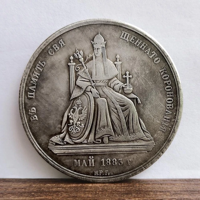 Tolle Russische Münze,,,