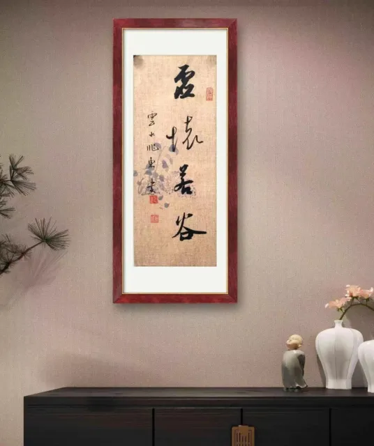 handmade chinese calligraphy on paper 虚怀若谷