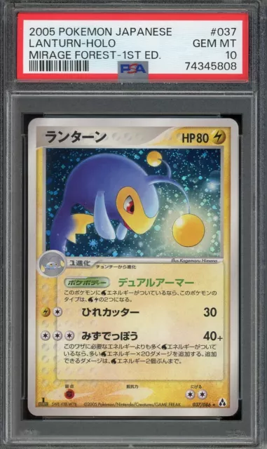 2005 PSA 10 Pokemon Mirage Forest Lanturn 037/086 Holo Japanese