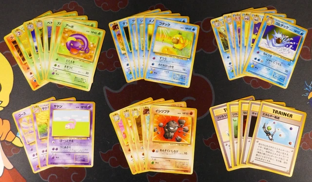 LP/NM JAPANESE COMPLETE [Off-Center] Pokemon MYSTERY FOSSL Set 32/62 ...