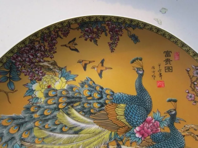 10"" Assiette porcelaine chinoise ancienne porcelaine jaune céramique paon & FLEUR 2