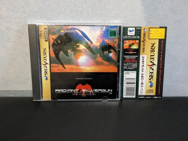 "radiant silvergun" (Sega Saturn,1998) w/spine from Japan