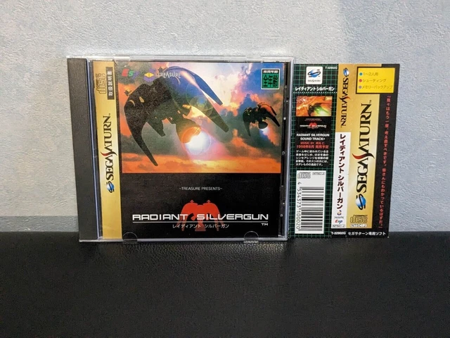 "radiant silvergun" (Sega Saturn,1998) w/spine from Japan