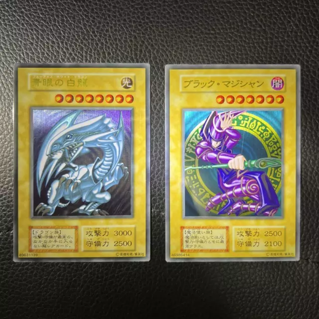 WCS Blue-Eyes White Dragon & Dark Magician • 2018-JPP01 / 2018-JPP02 •  Yugioh!