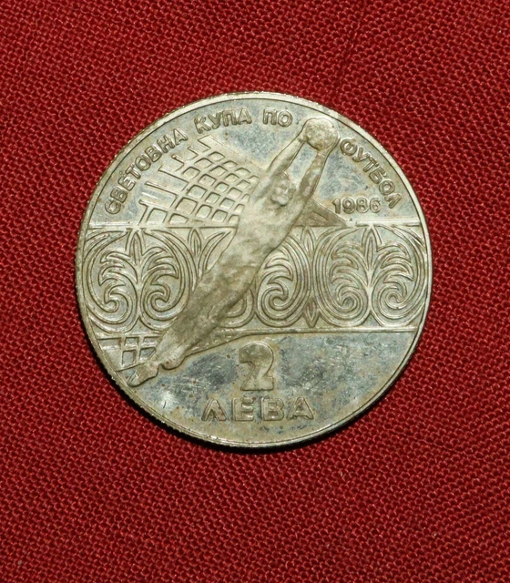 Bulgaria 2 Leva 1986 World Cup Football Mexico Goalkeeper Coin
