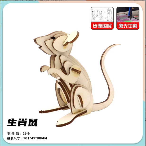 1PC Baby Toys 3D Wooden Puzzle Cartoon Learning Educational Kids Toy