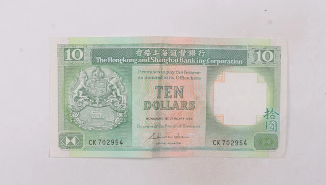 CrazieM World Bank Note - 1985 Hong Kong 10 Dollars - Collection Lot m702