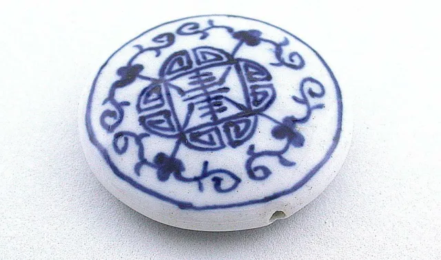 ONE 15mm Blue White Round Porcelain Focal Bead PB3