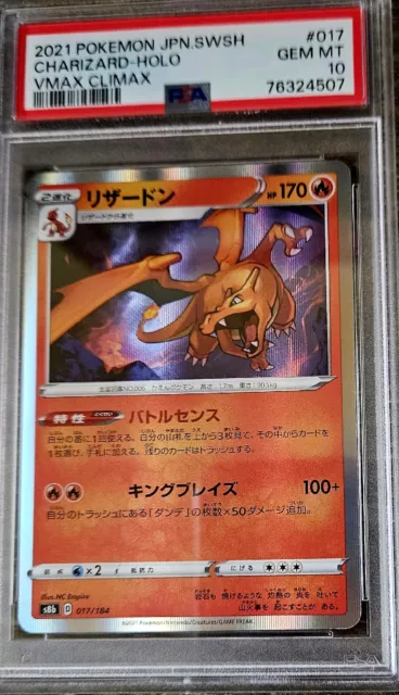 2021 CHARIZARD HOLO Japanese Pokemon SWSH Vmax Climax 017 PSA 10 GEM MINT