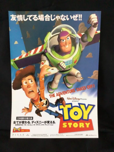 Toy Story(1995)Tom Hanks, Original Japanese Chirashi, Movie Flyer MINT Condition