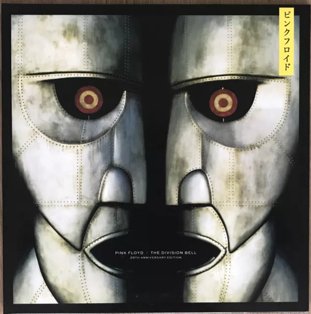 Pink Floyd – The Division Bell - 20th Anniversary Edition, Vinyl, Japan Edition