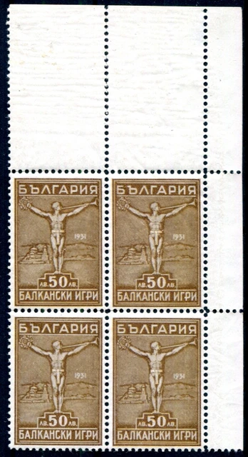 BULGARIEN 1931 248 ** POSTFRISCH im VIERERBLOCK 520€++(S1355