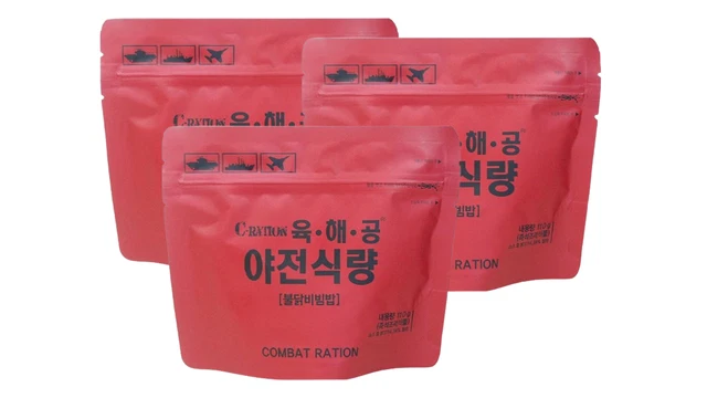 Ration De Combat Arctique Norvégienne MRE - Repas Prêt à Manger Militaire, Neuve