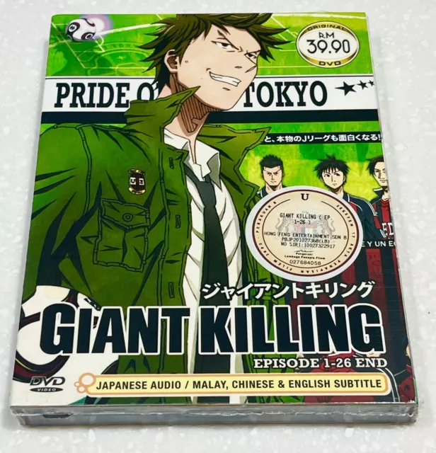 Giant Killing (DVD) Anime  Ep: 1-26 end (English Sub)