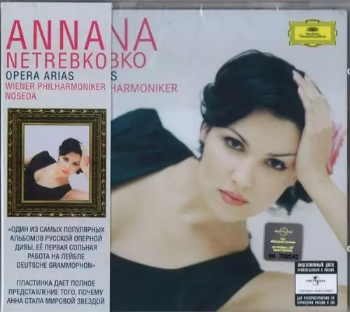 Netrebko Anna - Anna Netrebko. Opera Arias. CD (3008) Audio Quality Guaranteed