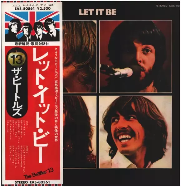 The Beatles Let It Be GATEFOLD + OBI, INSERT JAPAN Apple Vinyl LP