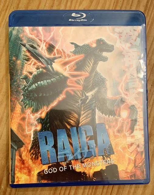 RAIGA GOD OF The Monsters Blu-Ray Limited Ed. Bluray Srs Cinema Kaiju  Godzilla $27.72 - PicClick CA