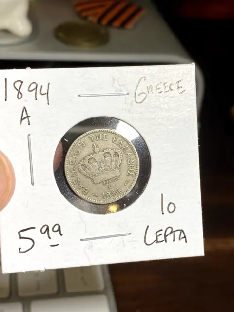 1894 A Greece 10 Lepta