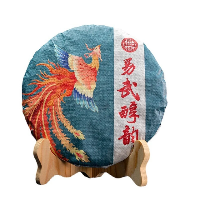 357G Yunnan Yiwu Mellow Rhythm Pu'er Seven Cakes Ancient Tree Aged Ripe Puer Tea