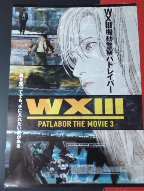 PATLABOR THE MOVIE3 WX3(2002)  Japan Original Movie Theater Poster B2(20x28)