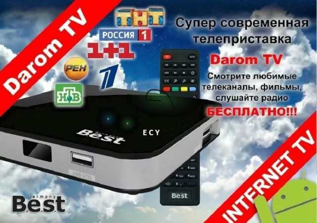EX-UdSSR / Russische TV, Ukrainische / Best-Germany ECY/ HD45  Android Box
