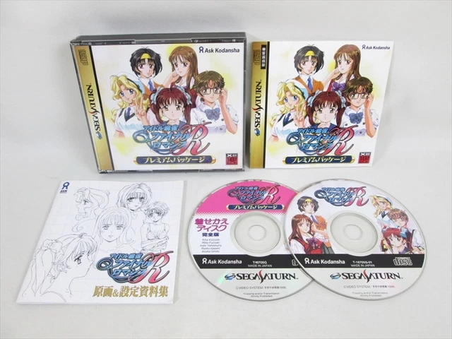 SATURN - Idol Mahjong Final Romance 2 T-16702G - Original