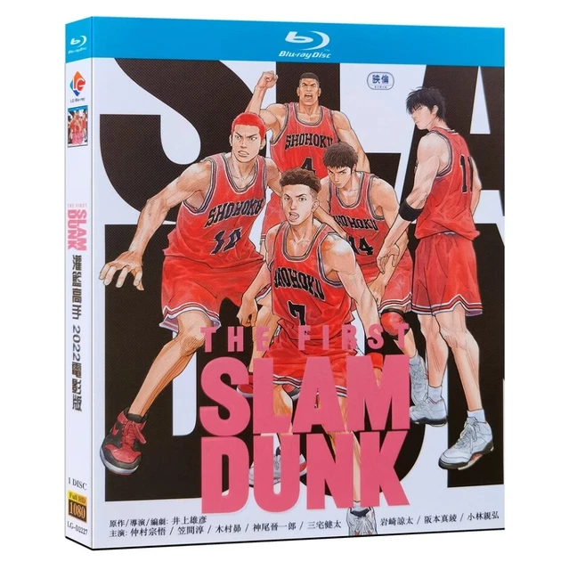 SLAM DUNK Blu-ray Collection Vol.1〈3枚組〉 Amazon.com: Animation - Slam Dunk Blu Ray Collection Vol.1