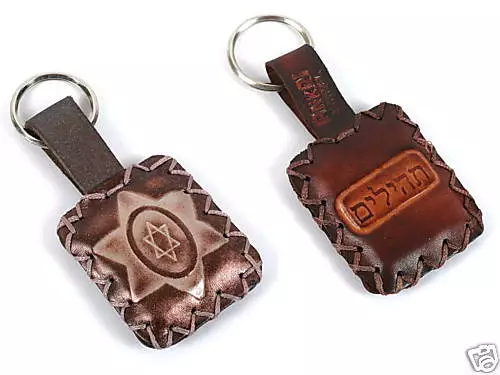 Leather Tehillim Psalms Keychain Magen David Key Ring Handmade in Israel Judaica