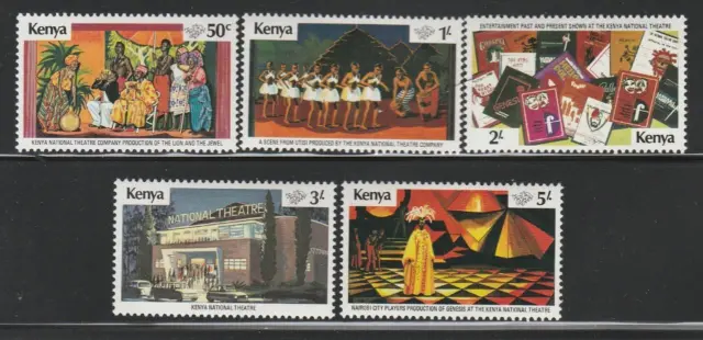 Kenya Stamps 1979 National Theatre Mnh - Ken18