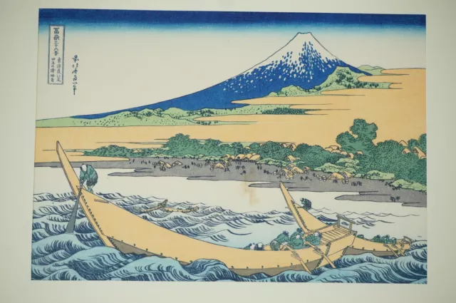 Japanischer Farbholzschnitt Ukyo-e Nachdruck von Katsushika Hokusai 0420D18