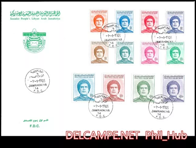 LIBYA 1986 *Gaddafi* set 12v with ERROR WITHDRAWN (FDC)