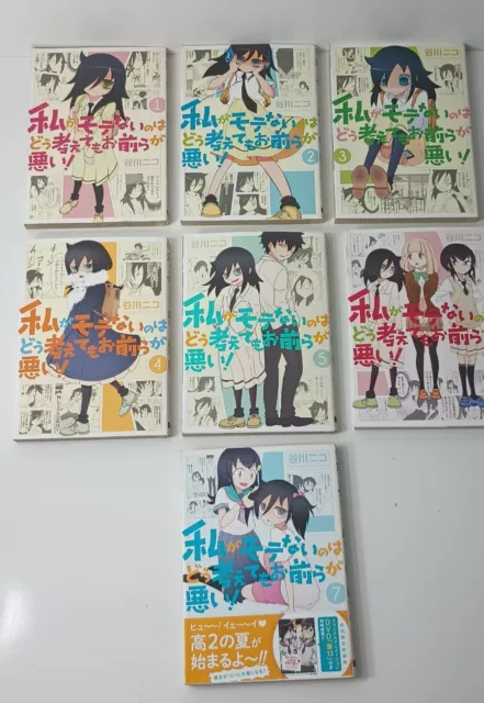 Manga Watashi Ga Motenai No Wa Dou Kangaetr Mo Omae Ga Warui Book VOL 1-7 Set