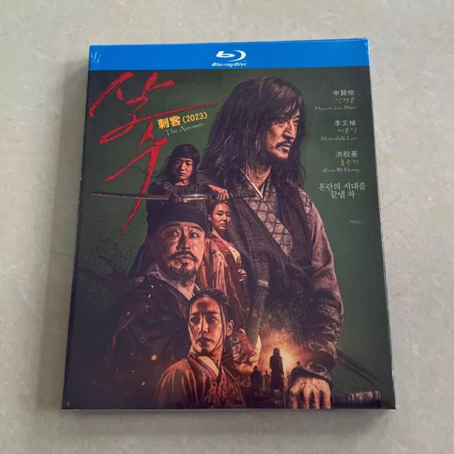 살수 / The Assassin：The Movie (2023) Blu-ray New Box Set All Region