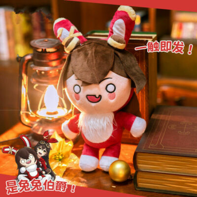 amber bunny plush
