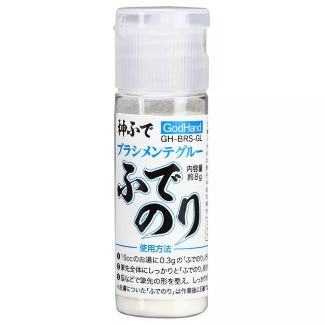 GodHand 神ふで GH-BRS-GL Fude-Nori Brush Maintenance Glue (8g) For Model Kit