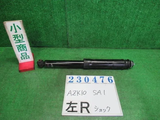 TOYOTA SAI 2010 Rear Left Shock Absorber 4853075020 [Used] [PA91968122]