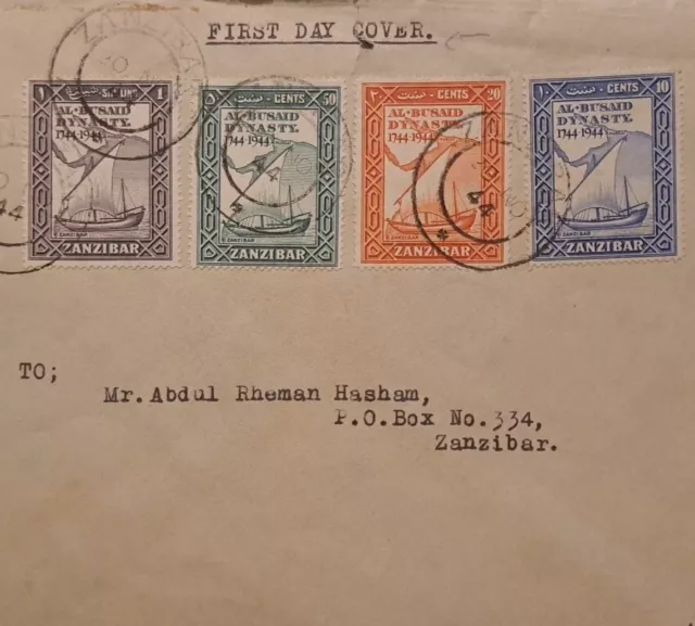 Zanzibar 1944 FDC Al Busaid Dynasty First Day Cover Postal History B24