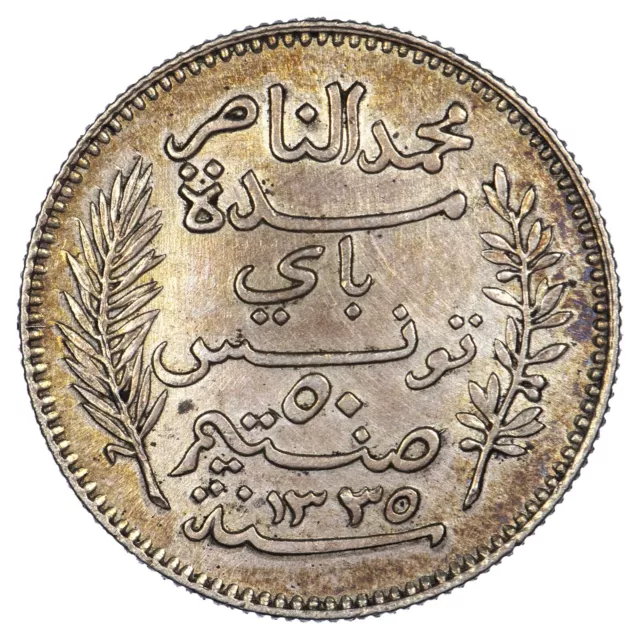 Tunisia 50 centimes 1917 A Silver AU Muhammad Al-Nazir Protectorate French