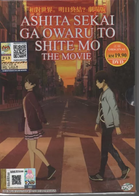 Anime DVD Ashita Sekai Ga Owaru To Shite Mo The Movie English Subtitle