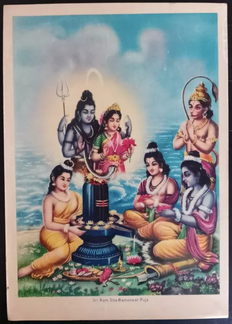 AOP India vintage poster Sri Ram Sita Rameshwar Puja 7x10 inches