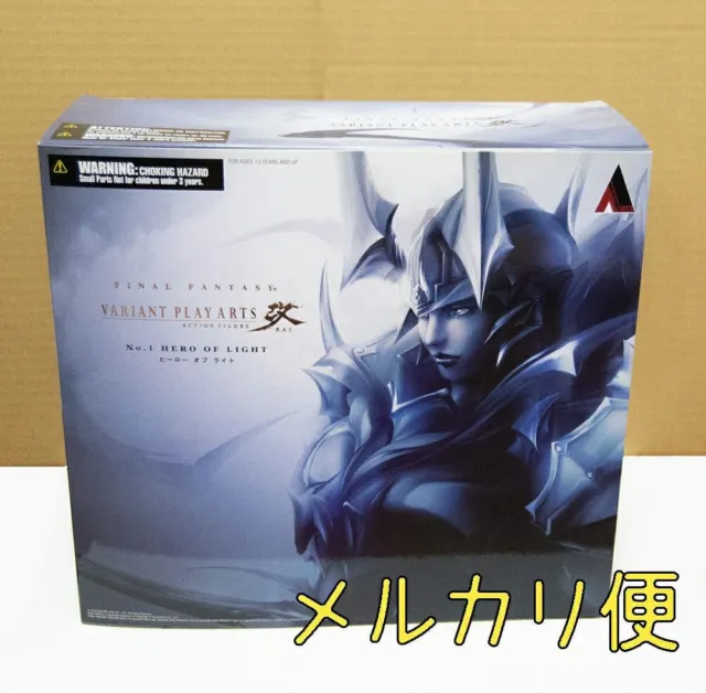 Play Arts Kai Final Fantasy Variant Hero of Light Action Figure SQUARE ENIX