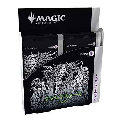 Magic The Gathering Double Masters 2022 Collecteur Booster Japonais Boite Carte