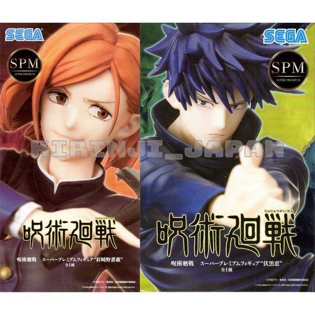 JUJUTSU KAISEN NOBARA Kugisaki Megumi Fushiguro Super Premium Figure