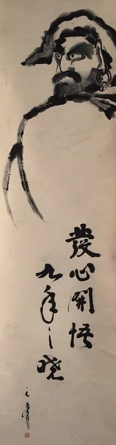 G0909 Japonés Vintage Colgante Rollo Kakejiku Mano Pintura Papel Budista Daruma
